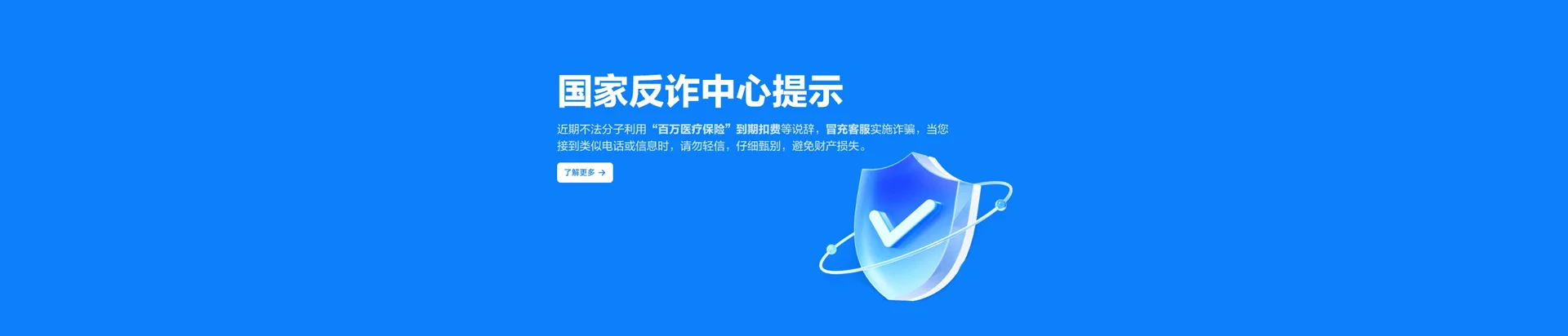 大东区移动宽带