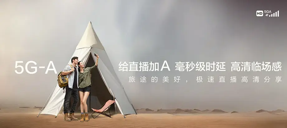 大东区大东区上园街道 移动宽带